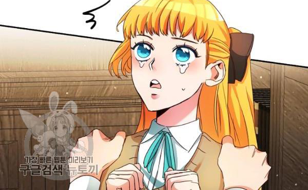 Marilyn Thích Lariensa Nhiều Lắm Đó Chapter 10 - Trang 2