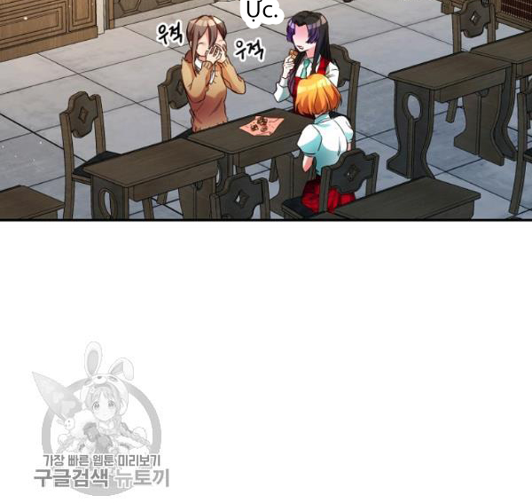 Marilyn Thích Lariensa Nhiều Lắm Đó Chapter 10 - Trang 2