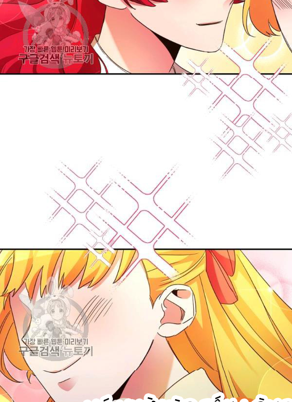 Marilyn Thích Lariensa Nhiều Lắm Đó Chapter 10 - Trang 2