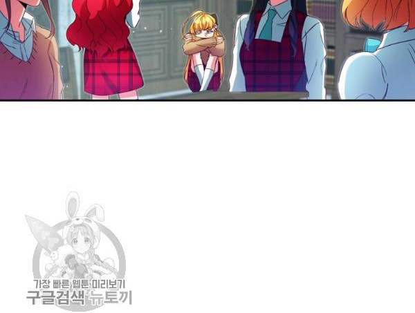 Marilyn Thích Lariensa Nhiều Lắm Đó Chapter 10 - Trang 2