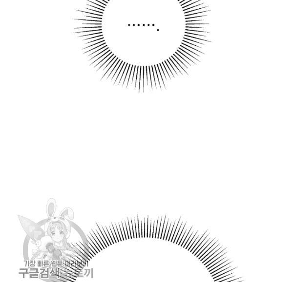 Marilyn Thích Lariensa Nhiều Lắm Đó Chapter 10 - Trang 2