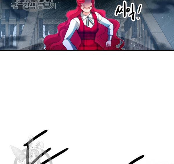 Marilyn Thích Lariensa Nhiều Lắm Đó Chapter 10 - Trang 2