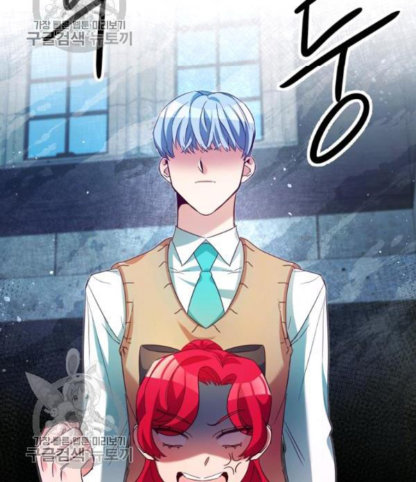 Marilyn Thích Lariensa Nhiều Lắm Đó Chapter 10 - Trang 2