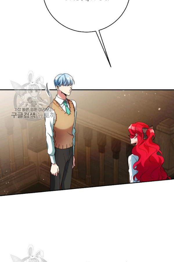 Marilyn Thích Lariensa Nhiều Lắm Đó Chapter 11 - Trang 2