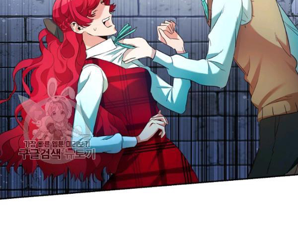 Marilyn Thích Lariensa Nhiều Lắm Đó Chapter 11 - Trang 2