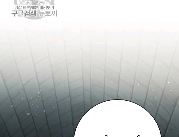 Marilyn Thích Lariensa Nhiều Lắm Đó Chapter 11 - Trang 2