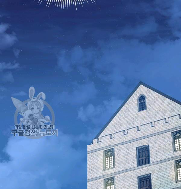 Marilyn Thích Lariensa Nhiều Lắm Đó Chapter 11 - Trang 2