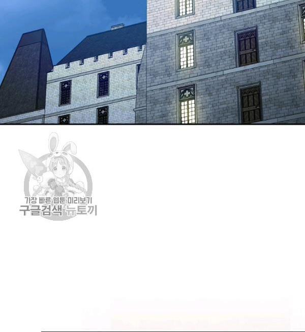 Marilyn Thích Lariensa Nhiều Lắm Đó Chapter 11 - Trang 2