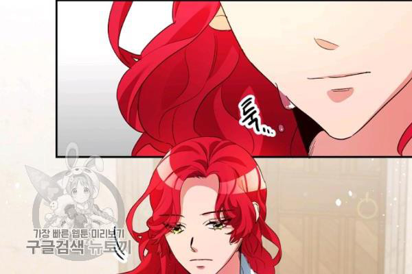 Marilyn Thích Lariensa Nhiều Lắm Đó Chapter 11 - Trang 2