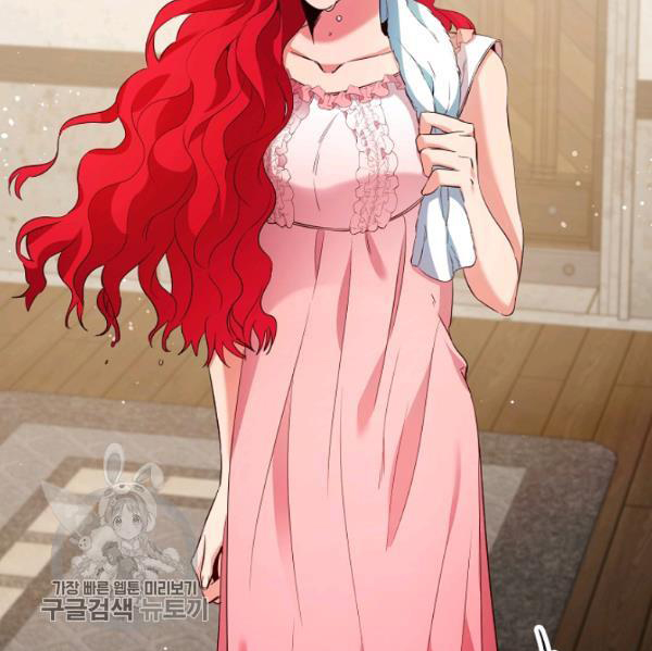 Marilyn Thích Lariensa Nhiều Lắm Đó Chapter 11 - Trang 2