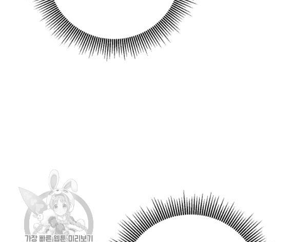 Marilyn Thích Lariensa Nhiều Lắm Đó Chapter 11 - Trang 2