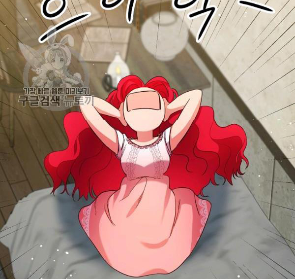 Marilyn Thích Lariensa Nhiều Lắm Đó Chapter 11 - Trang 2