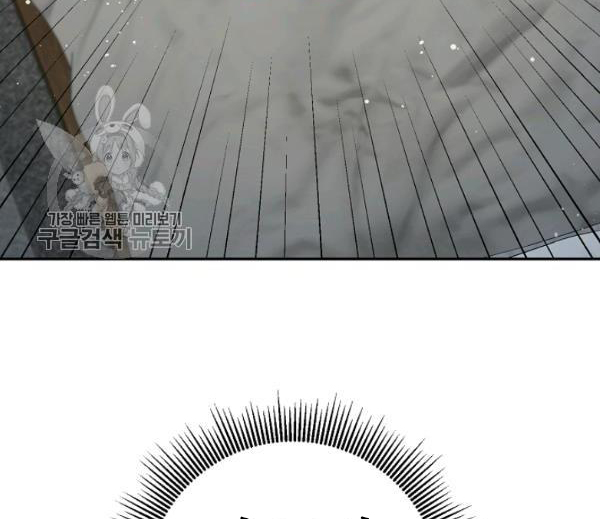 Marilyn Thích Lariensa Nhiều Lắm Đó Chapter 11 - Trang 2