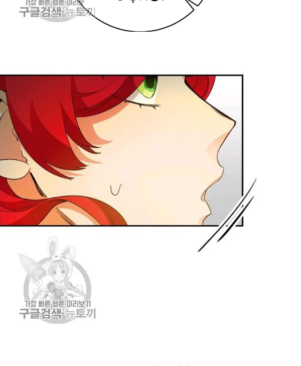 Marilyn Thích Lariensa Nhiều Lắm Đó Chapter 11 - Trang 2