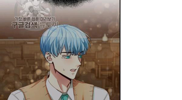 Marilyn Thích Lariensa Nhiều Lắm Đó Chapter 11 - Trang 2