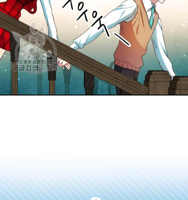 Marilyn Thích Lariensa Nhiều Lắm Đó Chapter 11 - Trang 2