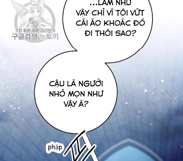 Marilyn Thích Lariensa Nhiều Lắm Đó Chapter 11 - Trang 2