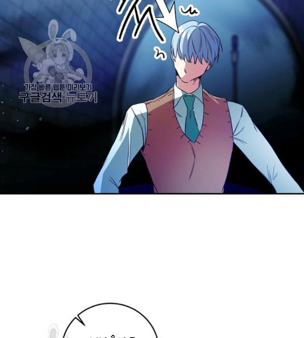 Marilyn Thích Lariensa Nhiều Lắm Đó Chapter 11 - Trang 2