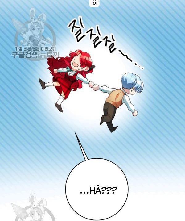 Marilyn Thích Lariensa Nhiều Lắm Đó Chapter 11 - Trang 2