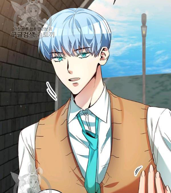 Marilyn Thích Lariensa Nhiều Lắm Đó Chapter 11 - Trang 2