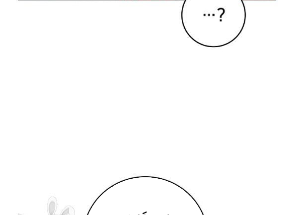 Marilyn Thích Lariensa Nhiều Lắm Đó Chapter 11 - Trang 2