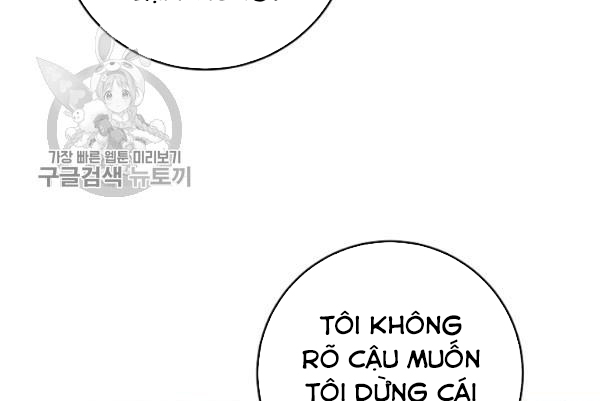 Marilyn Thích Lariensa Nhiều Lắm Đó Chapter 11 - Trang 2