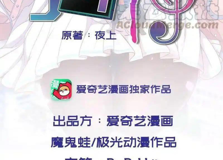 Nữ Thần Trong Điện Thoại Chapter 173 - Trang 4