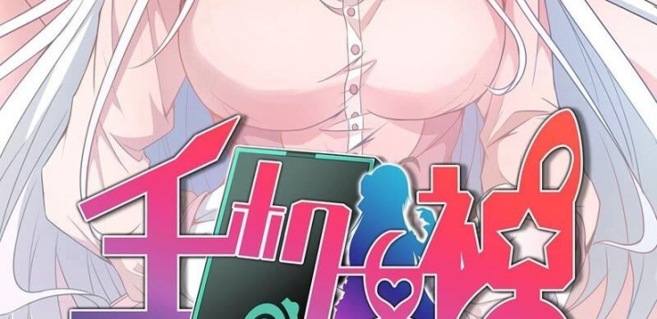 Nữ Thần Trong Điện Thoại Chapter 179 - Trang 4