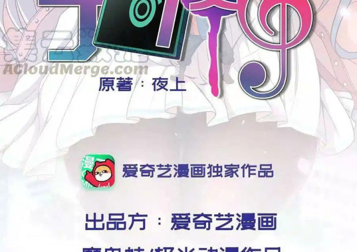 Nữ Thần Trong Điện Thoại Chapter 196 - Trang 4