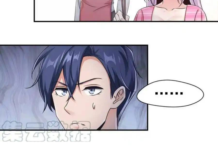 Nữ Thần Trong Điện Thoại Chapter 196 - Trang 4