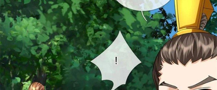 Ta Được Nuôi Dưỡng Bởi Nữ Ma Đầu Chapter 59 - Trang 2