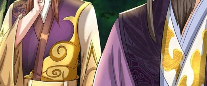 Ta Được Nuôi Dưỡng Bởi Nữ Ma Đầu Chapter 59 - Trang 2