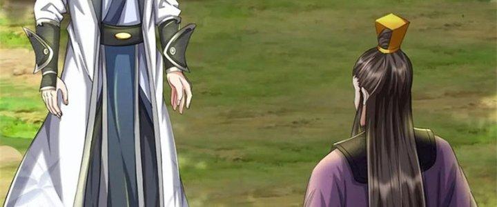 Ta Được Nuôi Dưỡng Bởi Nữ Ma Đầu Chapter 59 - Trang 2