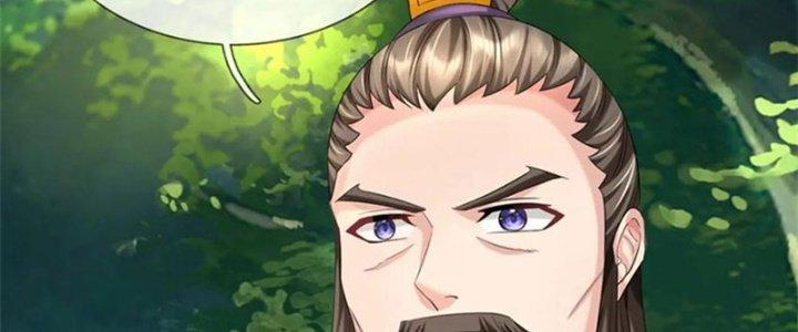 Ta Được Nuôi Dưỡng Bởi Nữ Ma Đầu Chapter 59 - Trang 2