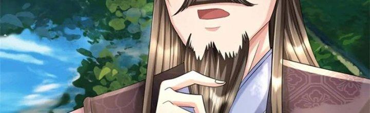 Ta Được Nuôi Dưỡng Bởi Nữ Ma Đầu Chapter 59 - Trang 2