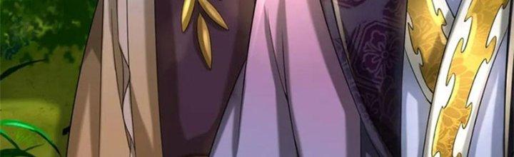 Ta Được Nuôi Dưỡng Bởi Nữ Ma Đầu Chapter 59 - Trang 2