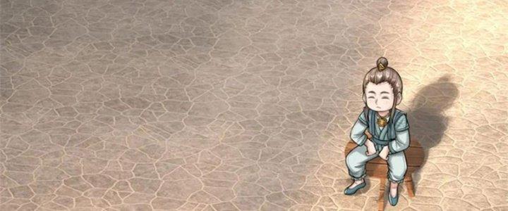 Ta Được Nuôi Dưỡng Bởi Nữ Ma Đầu Chapter 59 - Trang 2