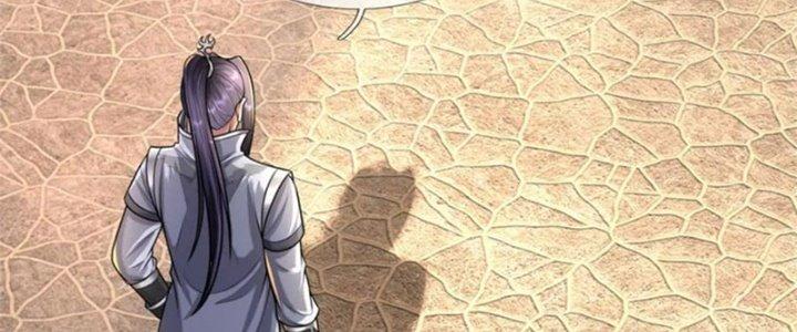 Ta Được Nuôi Dưỡng Bởi Nữ Ma Đầu Chapter 59 - Trang 2