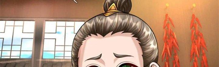 Ta Được Nuôi Dưỡng Bởi Nữ Ma Đầu Chapter 59 - Trang 2