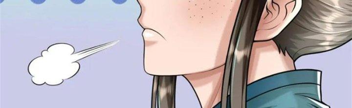 Ta Được Nuôi Dưỡng Bởi Nữ Ma Đầu Chapter 59 - Trang 2