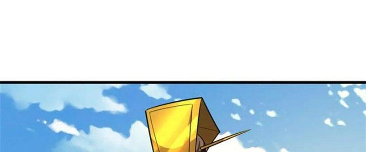 Ta Được Nuôi Dưỡng Bởi Nữ Ma Đầu Chapter 59 - Trang 2