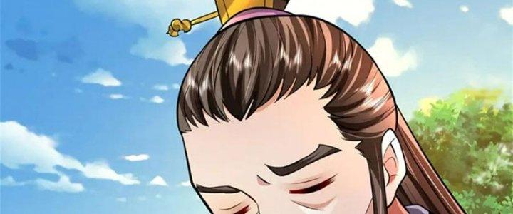 Ta Được Nuôi Dưỡng Bởi Nữ Ma Đầu Chapter 59 - Trang 2