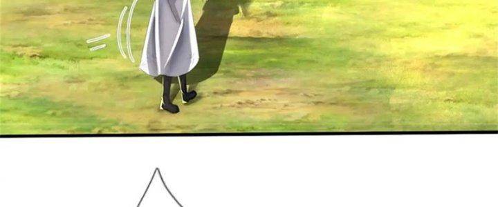 Ta Được Nuôi Dưỡng Bởi Nữ Ma Đầu Chapter 59 - Trang 2