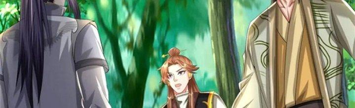 Ta Được Nuôi Dưỡng Bởi Nữ Ma Đầu Chapter 59 - Trang 2