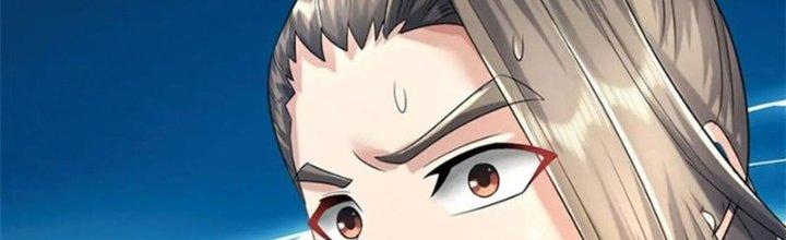 Ta Được Nuôi Dưỡng Bởi Nữ Ma Đầu Chapter 59 - Trang 2