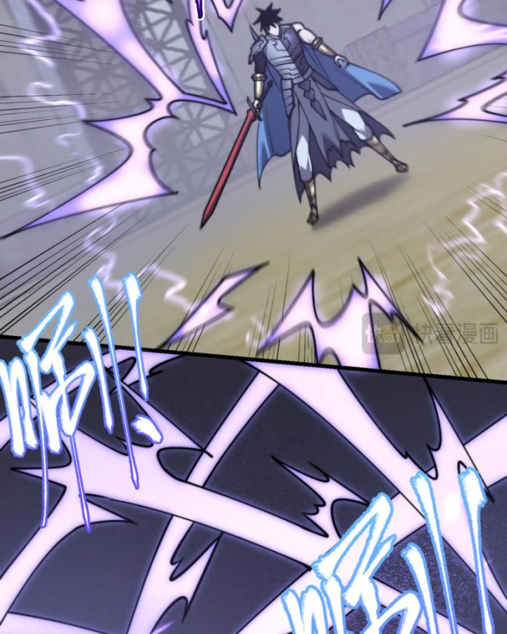 Ta Trở Thành Đại Phản Diện Của Toàn Sever Chapter 75 - Trang 3