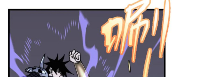 Ta Trở Thành Đại Phản Diện Của Toàn Sever Chapter 75 - Trang 3