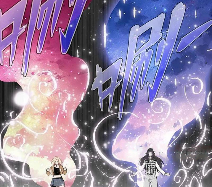 Cửu Tinh Độc Nãi Chapter 71 - Next Chapter 72