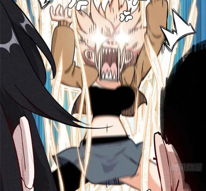 Cửu Tinh Độc Nãi Chapter 72 - Trang 2