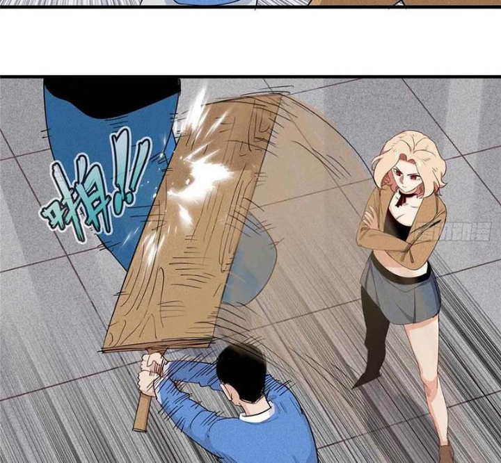 Cửu Tinh Độc Nãi Chapter 72 - Trang 2